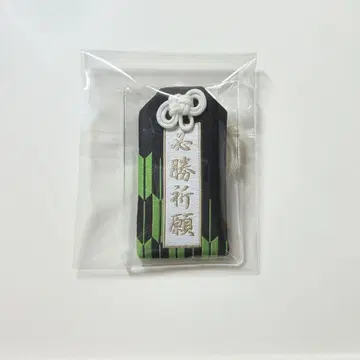 와이텔즈 샤크 부적