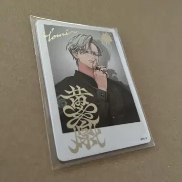 최저가 극락가 황천 트레이딩 카드 너무 가까워서 아름다운 극근점