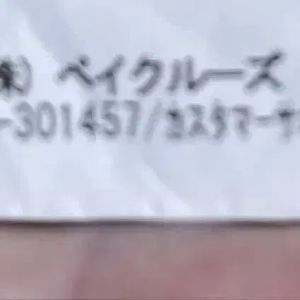 6번째 상품 이미지