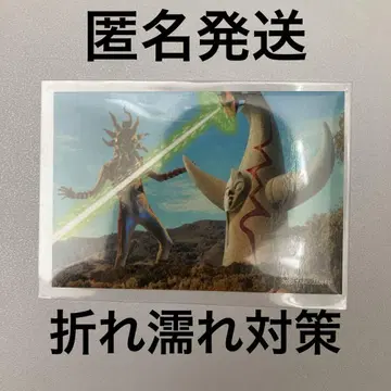 대장편 타로맨 만박 대폭발 타로맨 카드 태양의 탑 한정판