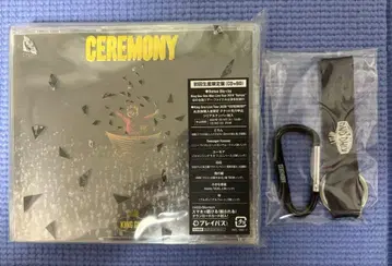 King Gnu 초회 생산 한정판 ceremony 오리지널 카라비너