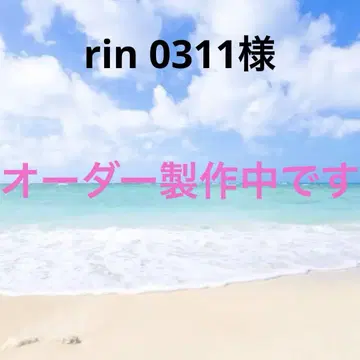 rin0311 님의 오더 제작 중입니다 레트로 자동차 핸드메이드