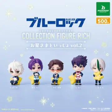 블루 록 컬렉션 피규어 RICH 별과 함께 2