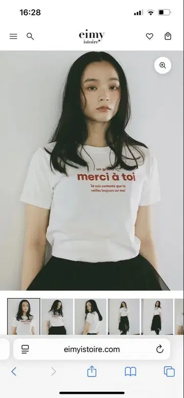 eimy istoire merci 로고T셔츠 화이트
