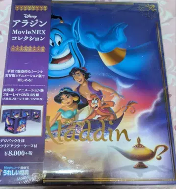 알라딘 MovieNEX 컬렉션