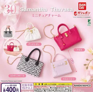 Samantha Thavasa 미니어처 참 전 4종 세트