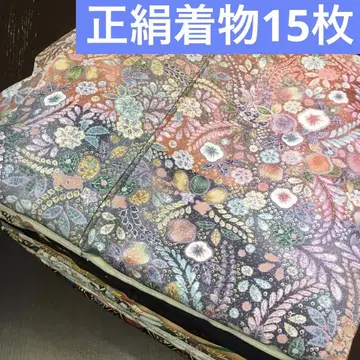 [기모노 묶음 판매] 순수 실크 기모노 15장 리메이크 소재 핸드메이드용
