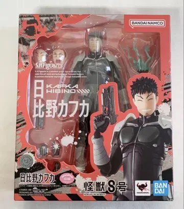 S.H.Figuarts 히비노 카프카 괴수 8호
