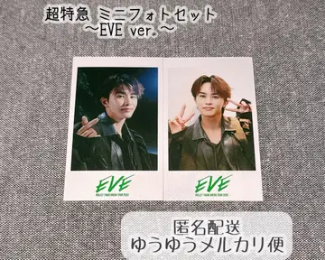 초특급 타쿠야 미니 사진 EVE ver. 2장