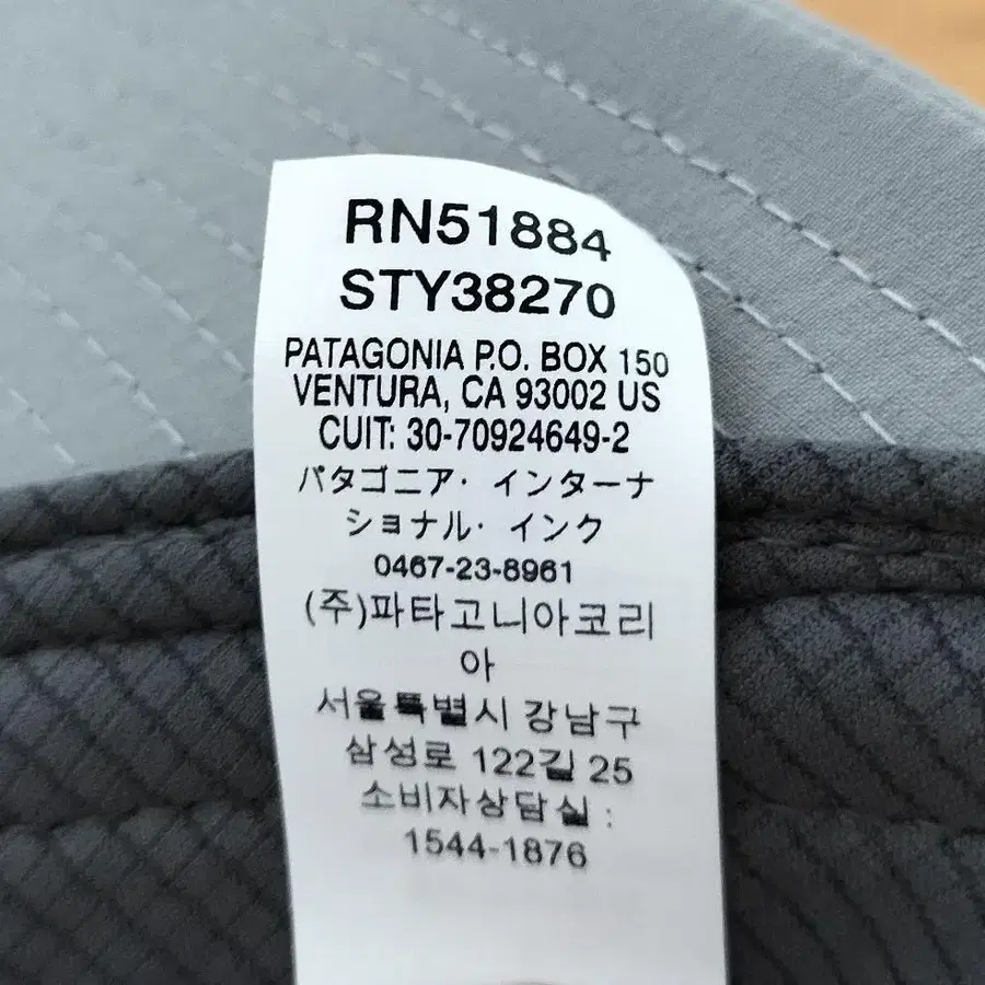8번째 상품 이미지