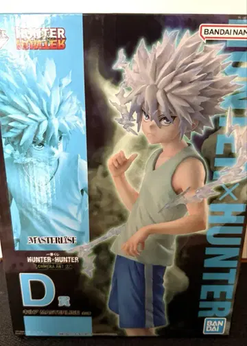 HUNTER x HUNTER 제일복권 D상 키루아