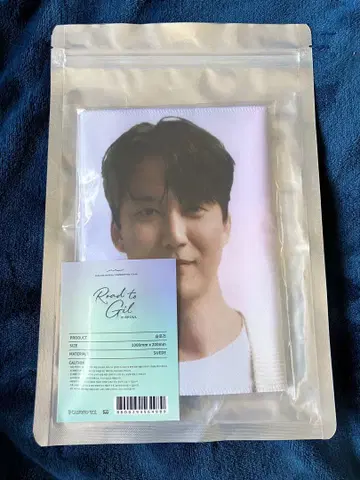 김남길 슬로건
