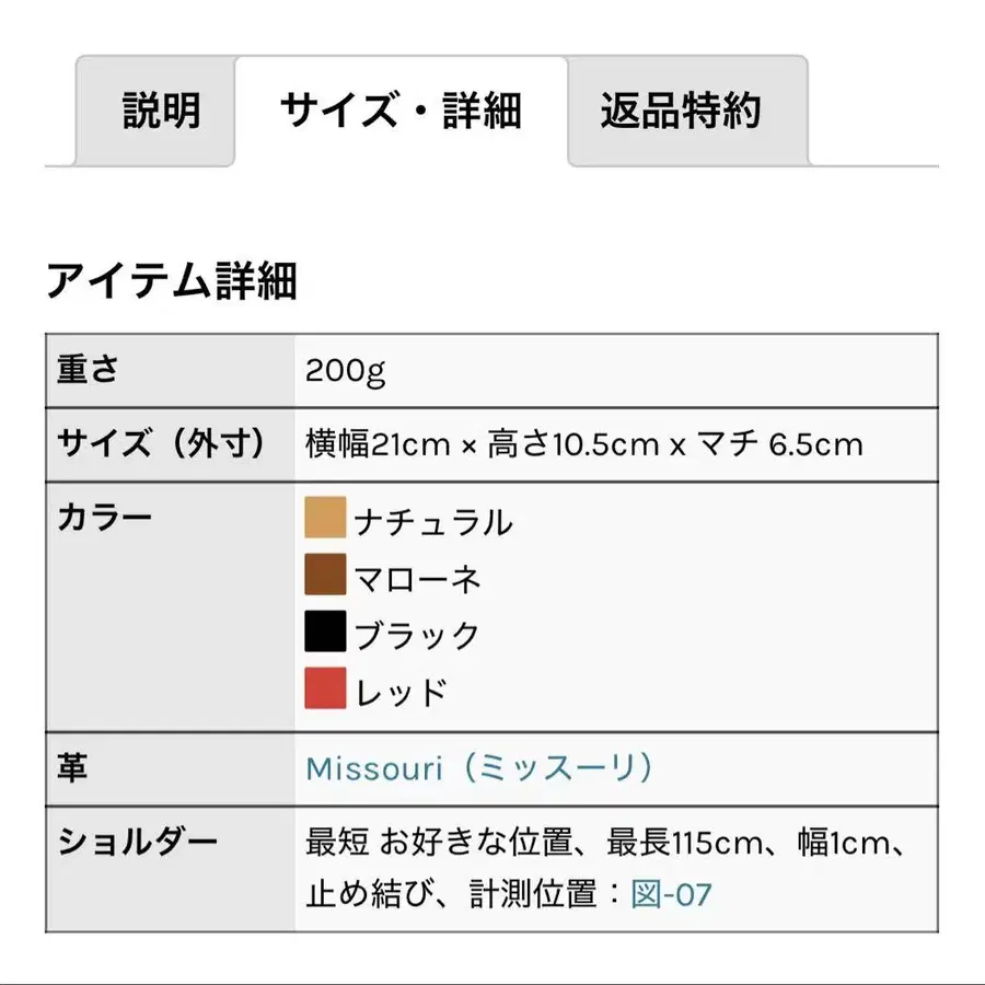4번째 상품 이미지