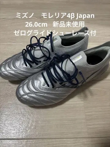 실버 축구용 스파이크 슈즈