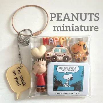 가챠 파우치 *PEANUTS