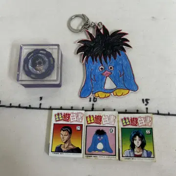 유유백서 유유백서 굿즈 묶음 판매