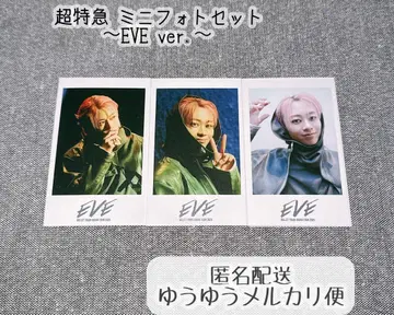 초특급 슈야 미니 사진 EVE ver. 세미컴프