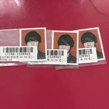 키라리 스크래치 ID 사진