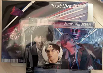 Just like 초특급 묶음 판매