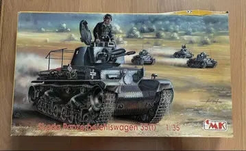 CMK Skoda Panzerfahrzeug 35 (t) 1/35