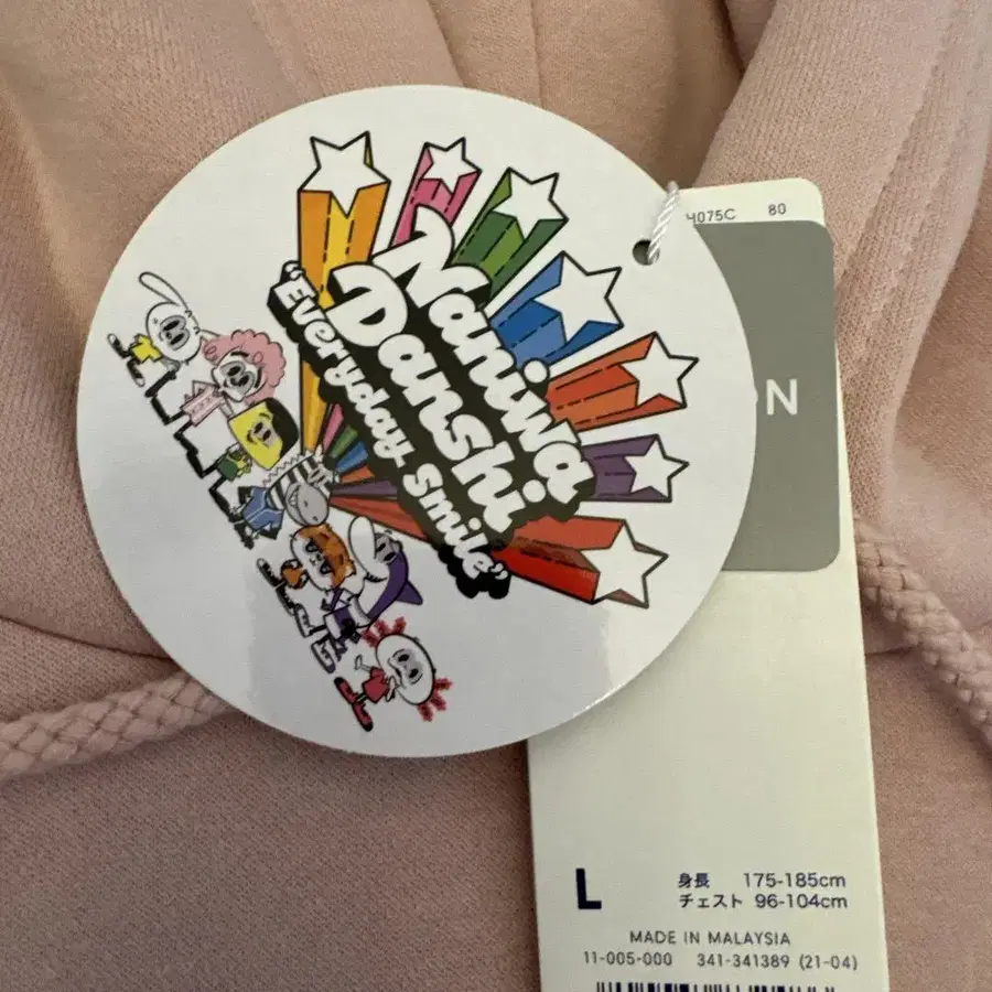 3번째 상품 이미지