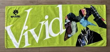 MAZZEL Vivid 타월