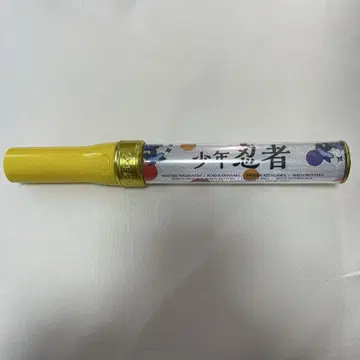소년 닌자 응원봉