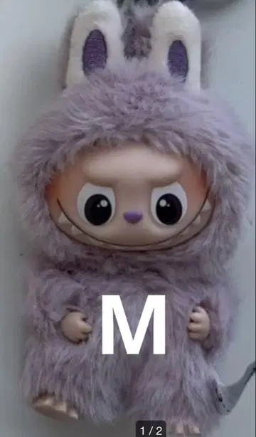 러브브 봉제 인형 펜던트 M