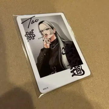 최저가 극락가 타오 트레이딩 카드 너무 가까워서 아름다운 극근점