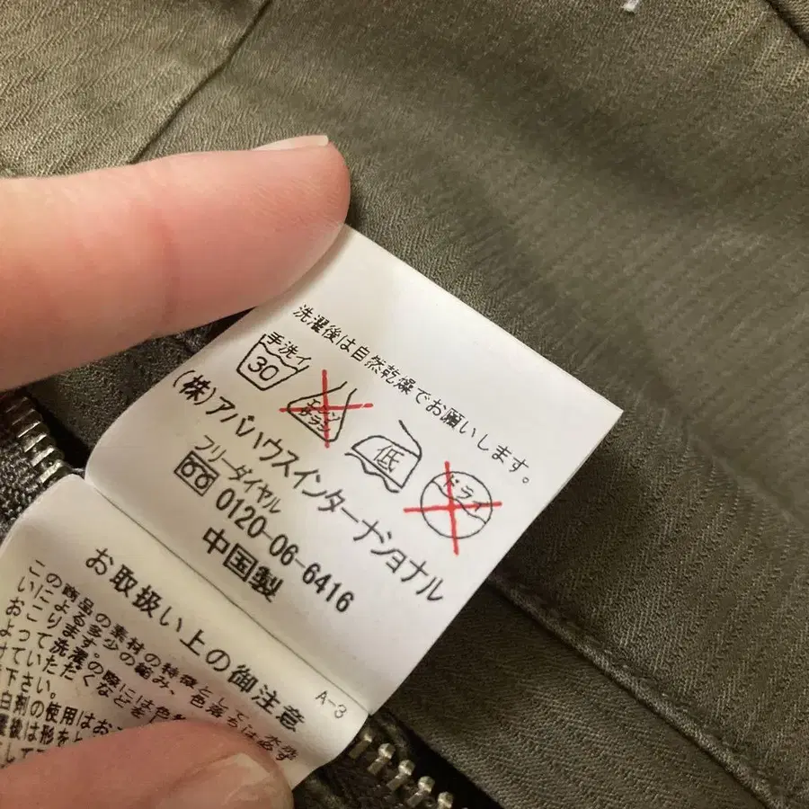 6번째 상품 이미지