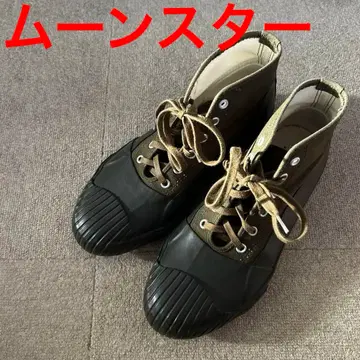 초레어 일본제 구루메 MOONSTAR 문스타 하이컷 스니커즈