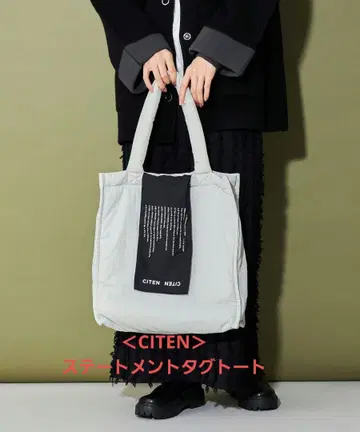 CITEN 스테이트먼트 택 토트