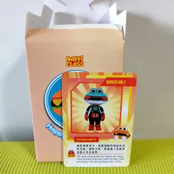 해피 클래스 버거 미스터 2 개구리 햄버거 피규어