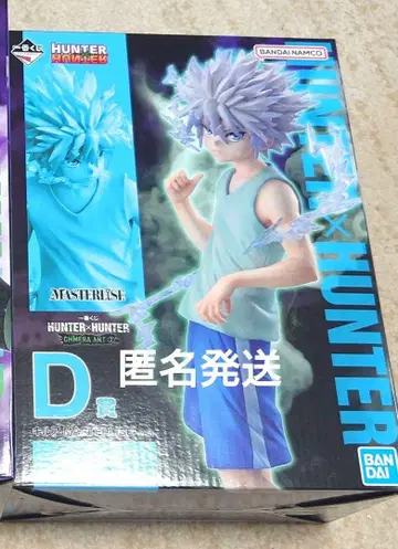 제일복권 HUNTER x HUNTER D상 키루아 MASTERLISE