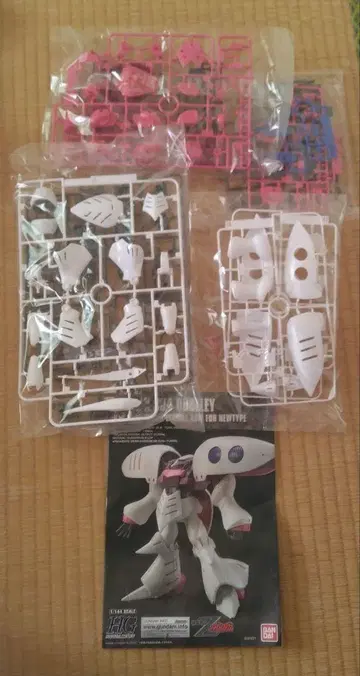 HG 큐베레이