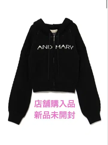 ANDMARY 상의
