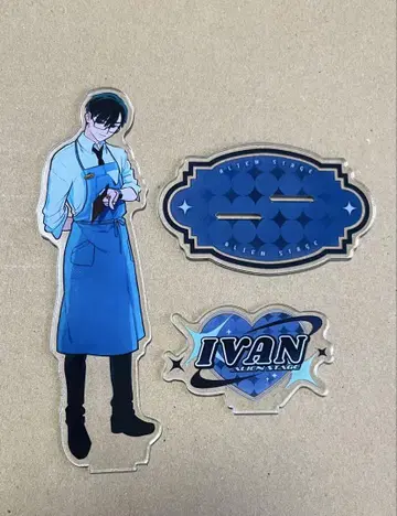 에이리언 스테이지 아크릴 스탠드 IVAN