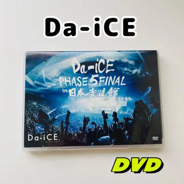 Da-iCE/HALL TOUR 2016-PHASE 5-FINAL in -