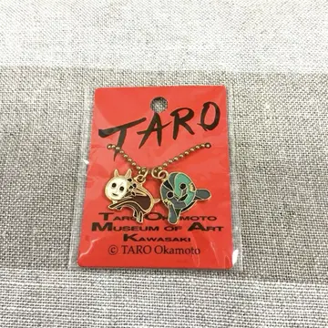 오카모토 타로 키체인 개 화분 젊은 꿈 오사카 만박