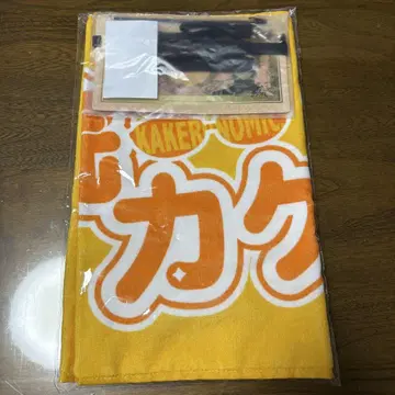 [가격 인하] 쥬오인 카케루 세트