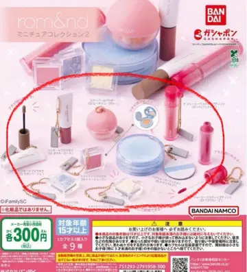 롬앤 가챠가챠