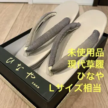 미사용품 조리 여름 아이템 기모노 유카타 일본 의류 그레이 심플 히나야