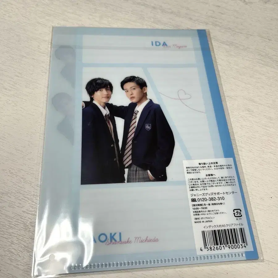 10번째 상품 이미지