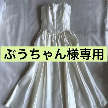 아이보리 새틴 플레어 드레스