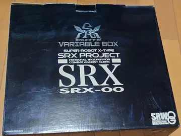 SRX 베리어블 박스