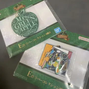 Mrs. GREEN APPLE 제일복권 E상 러버 컬렉션 2개 세트