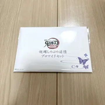 귀멸의 칼날 코쵸우 시노부 추억 브로마이드 세트
