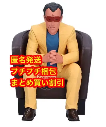 짱구는 못말려(크레용 신짱) 피규어 우리들의 피규어 원장