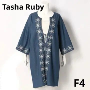 Tasha Ruby 에스닉 조 자수 롱 가디건