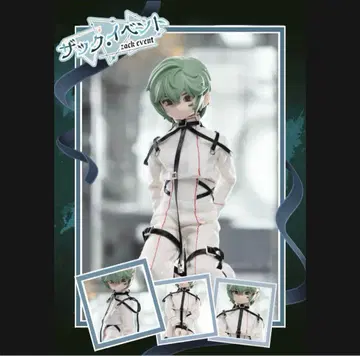 자크 사건 Zack Event 관찰 대상 크라우드 펀딩 혜택 자크 이벤트